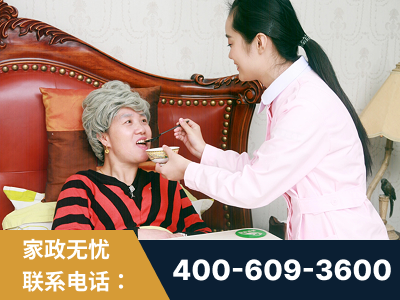克拉玛依-照顾老人保姆
